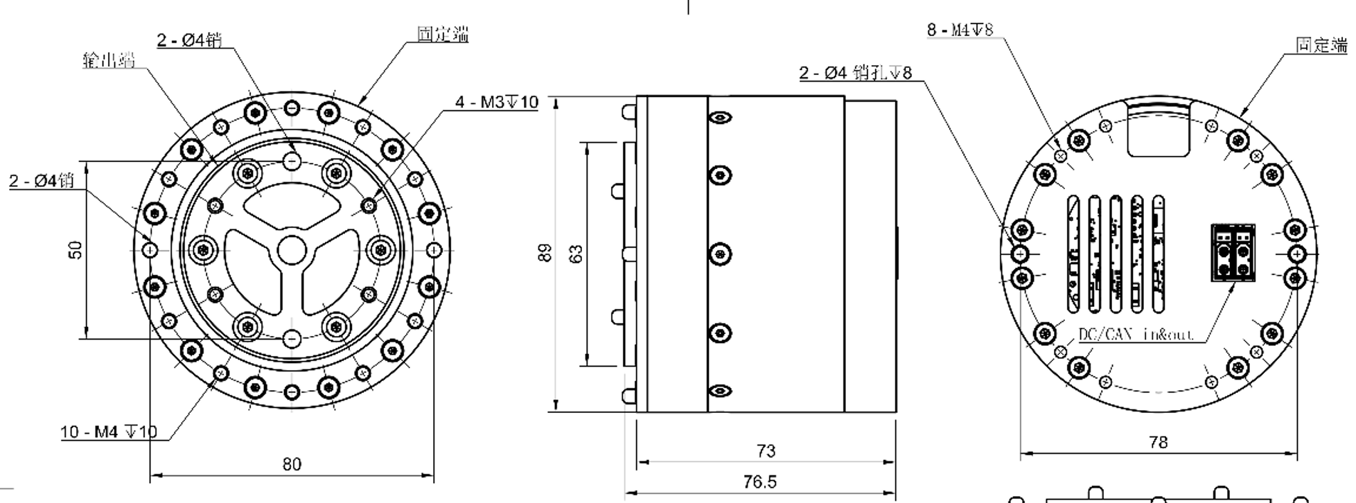 CA-60 摆线减速关节安装尺寸工程图